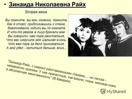 Стихотворение есенина вы помните