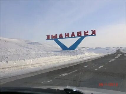 Оренбург кувандык
