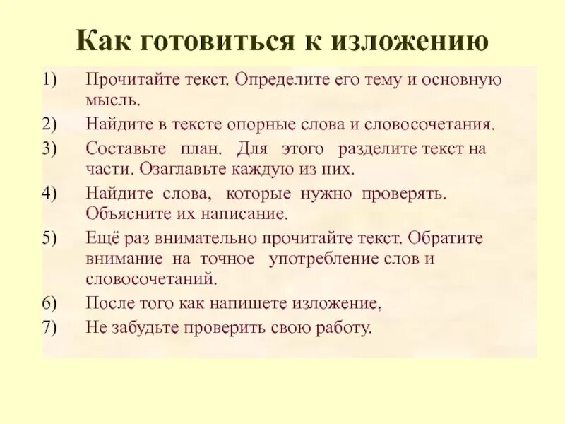 Прочитанный прочитан измеряемый