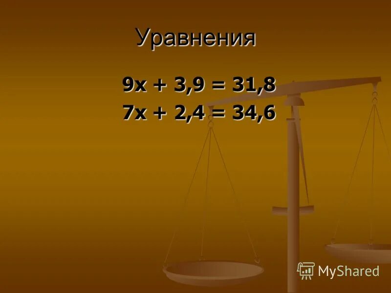 На 4 платья и 5 джемперов израсходовали