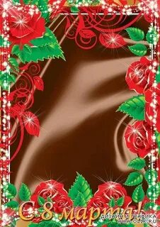 Рамка 2012