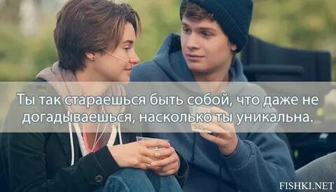 Какие твои друзья такой и ты