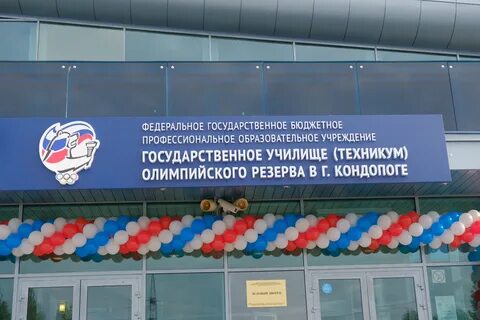 Гуор