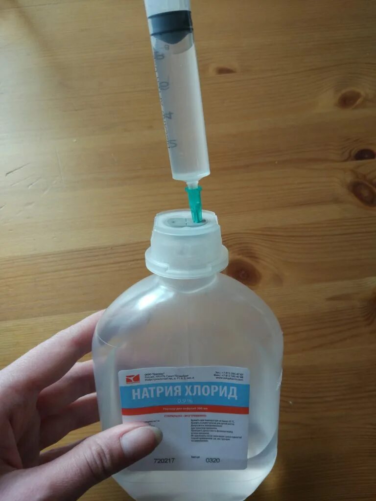 Физраствор натрий хлорид для носа. Солевой раствор для линз. Раствор для ингалятора для детей. Раствор перекиси водорода 0. Физраствор в пластиковых бутылках.
