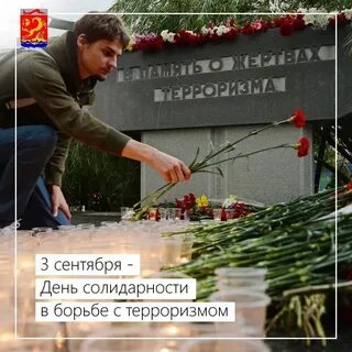 Год памяти в мире