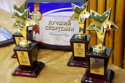 Отмечать достижения