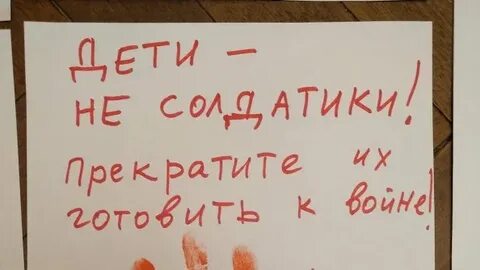 Запусти против