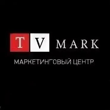 Маркетинговый центр. Маркетинговый центр