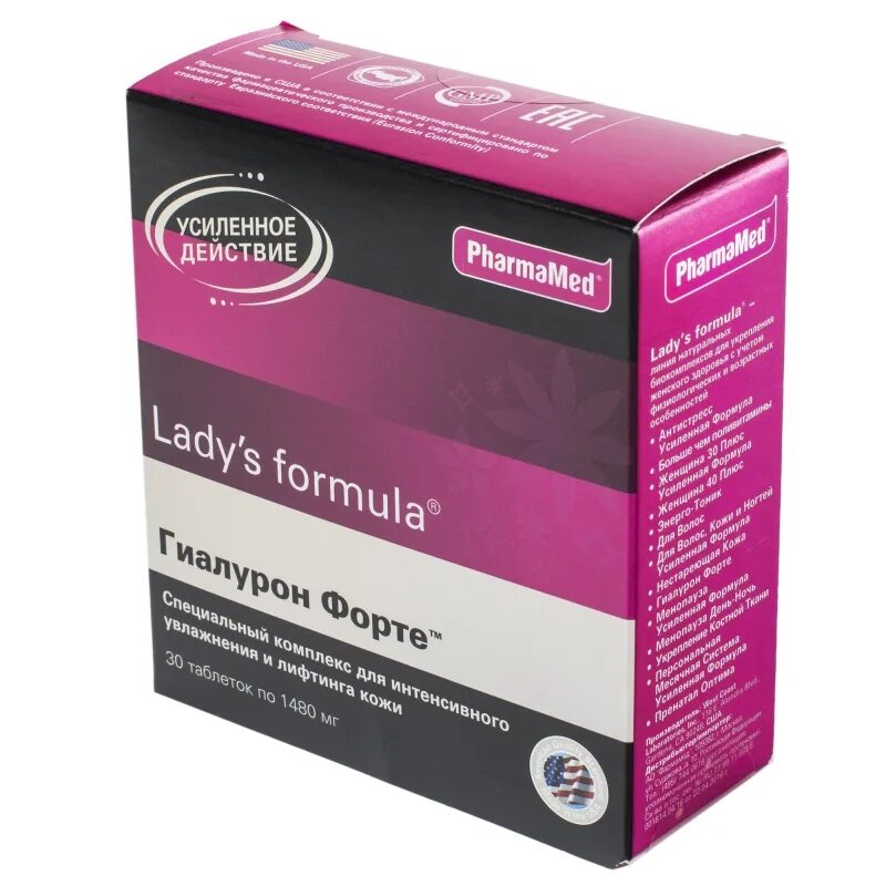 Ледис формула Гиалурон. Lady Forte капсулы. Ледис форте витамины\. Гиалурон форте.