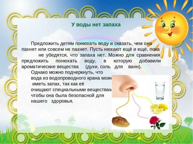 Экспериментальная деятельность консультация для родителей. Консультация для родителей детское экспериментирование. Консультация для родителей экспериментирование в старшей группе. Детское экспериментирование в доу консультации для родителей. Экспериментальная деятельность консультация для родителей.