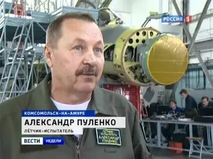 Вести 2012 год
