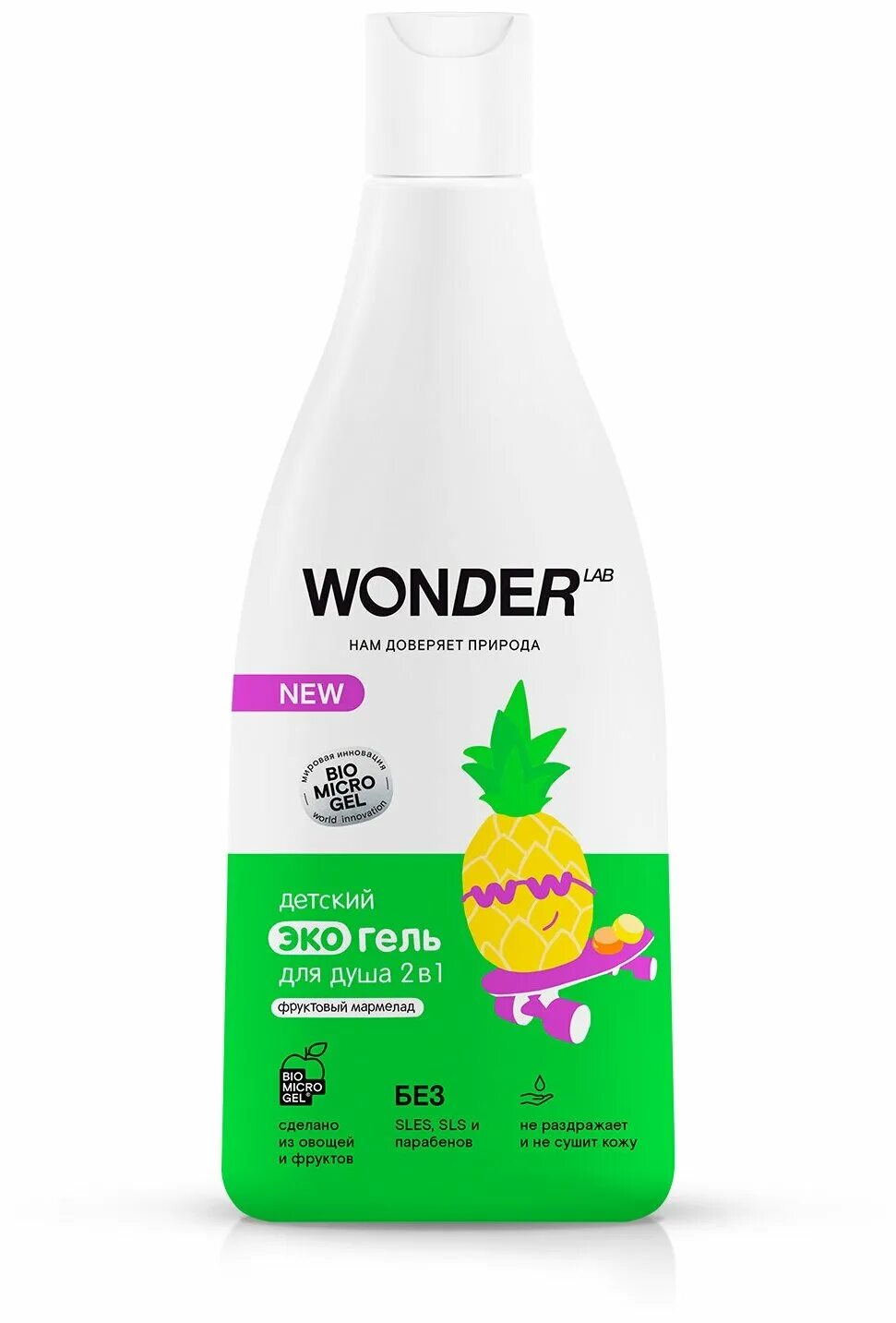 детский экогель для душа 2 в 1 wonder lab фруктовый мармелад, 550 мл. духи с запахом мармелада. детский экогель для душа 2 в 1 wonder lab фруктовый мармелад, 550 мл. Wonder lab детский гель. Wonder lab гель 2 в 1.