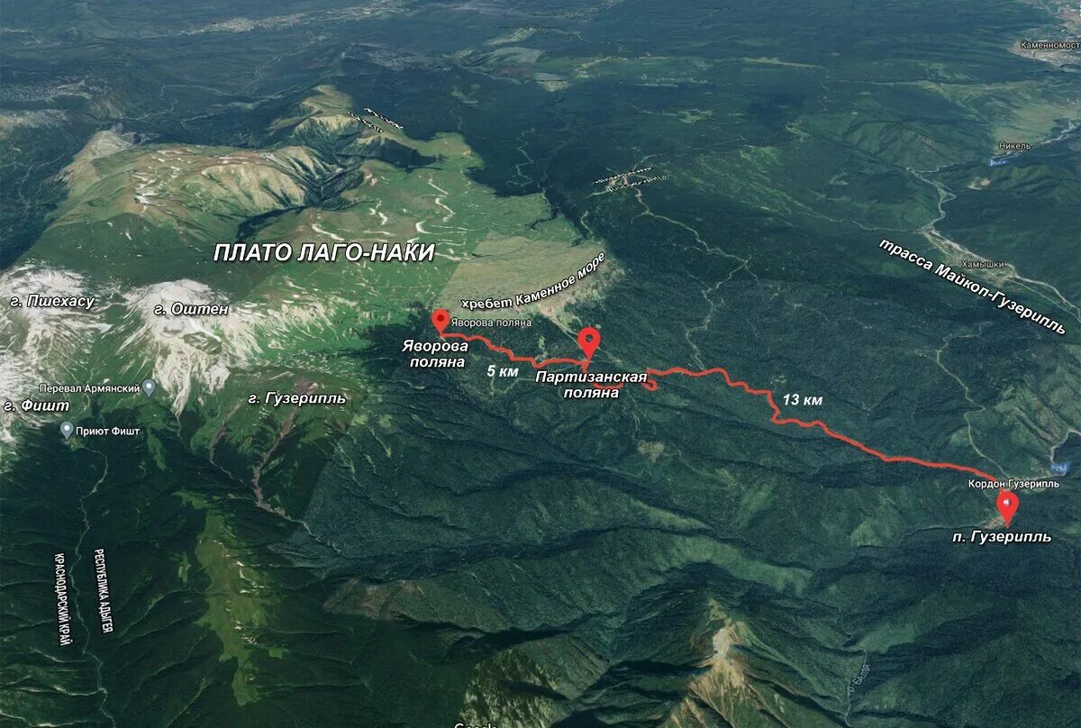 Лагонаки Фишт. Адыгеи Лаго-Наки гора Фишт. Плато Лаго Наки горы 30 маршрут. Плато Лагонаки Фишт. Адыгея как целиком расположенная внутри краснодарского края
