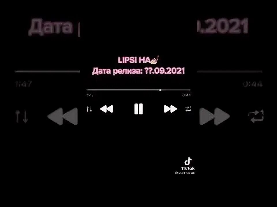 Lipsi ha cupcakke. Инстасамка snippet. Lipsi xa. Инстасамка Lipsi ha. Lipsi ha instasamka текст.