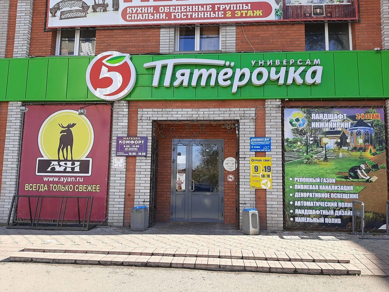 абакан маршала. абакан маршала. бар республика абакан. маршала жукова 99м абакан. ул.