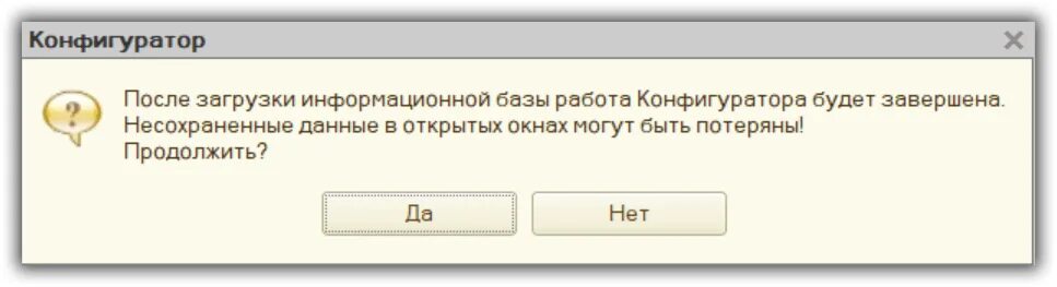 1с ввод данных