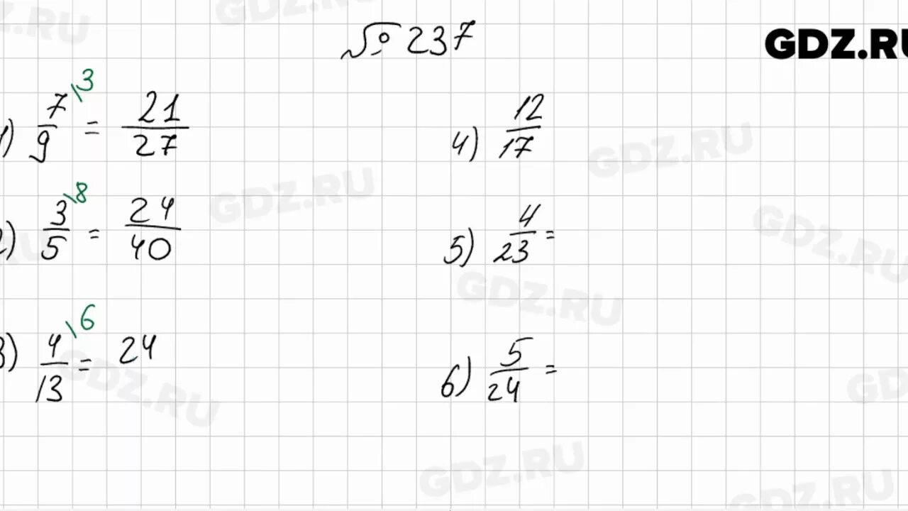 Математика 6 класс номер 237 1. Математика 6 класс номер 237. Математика 6 класс Мерзляк 237. Номер 237 по математике 6 класс Мерзляк.