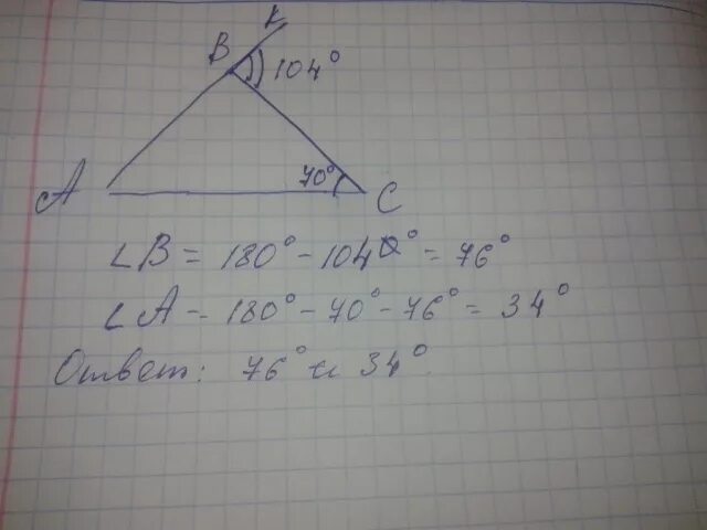В треугольнике авс внешний угол при вершине. Внешний угол при вершине в треугольника ABC. Внешний угол при вершине в треугольника АВС равен 104. Внешний угол при вершине b треугольника. Внешний угол при вершине b треугольника ABC.