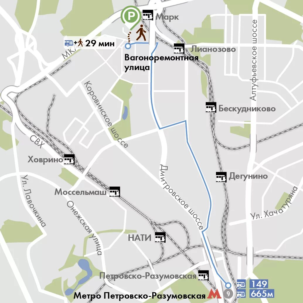 Вагоноремонтная, вл. Москва, ул. 4а. Вагоноремонтная улица москва. Штрафстоянка на вагоноремонтной.