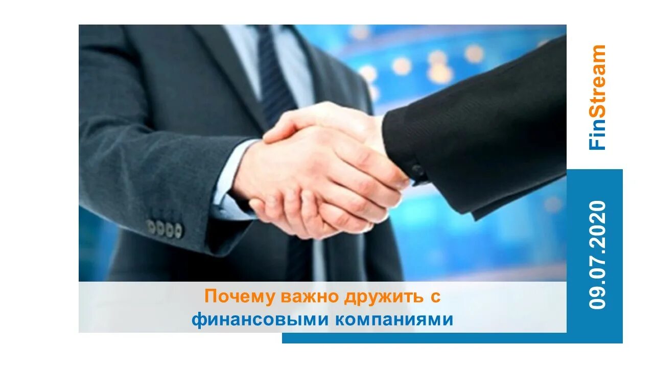 Вывод для сочинения на тему дружба. Почему важна дружба. Размышления о дружбе и друзьях. Понятие настоящий друг. Почему дружба важна для людей.