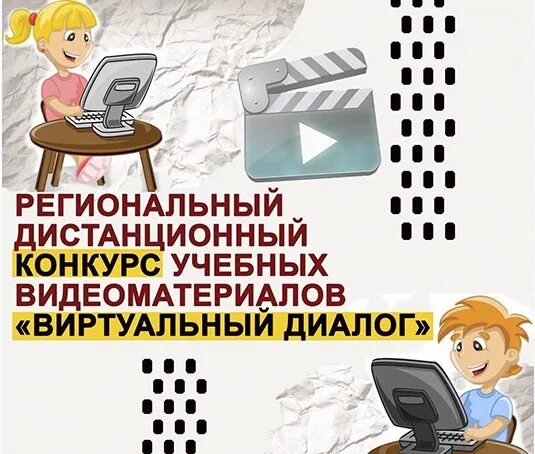 Диалог в отношениях рисунки карандашом. Виртуальная семья фото. Разговор в интернете. Отсутствие диалога в отношениях. Реальное и виртуальное общение.
