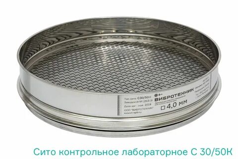 Сит 02