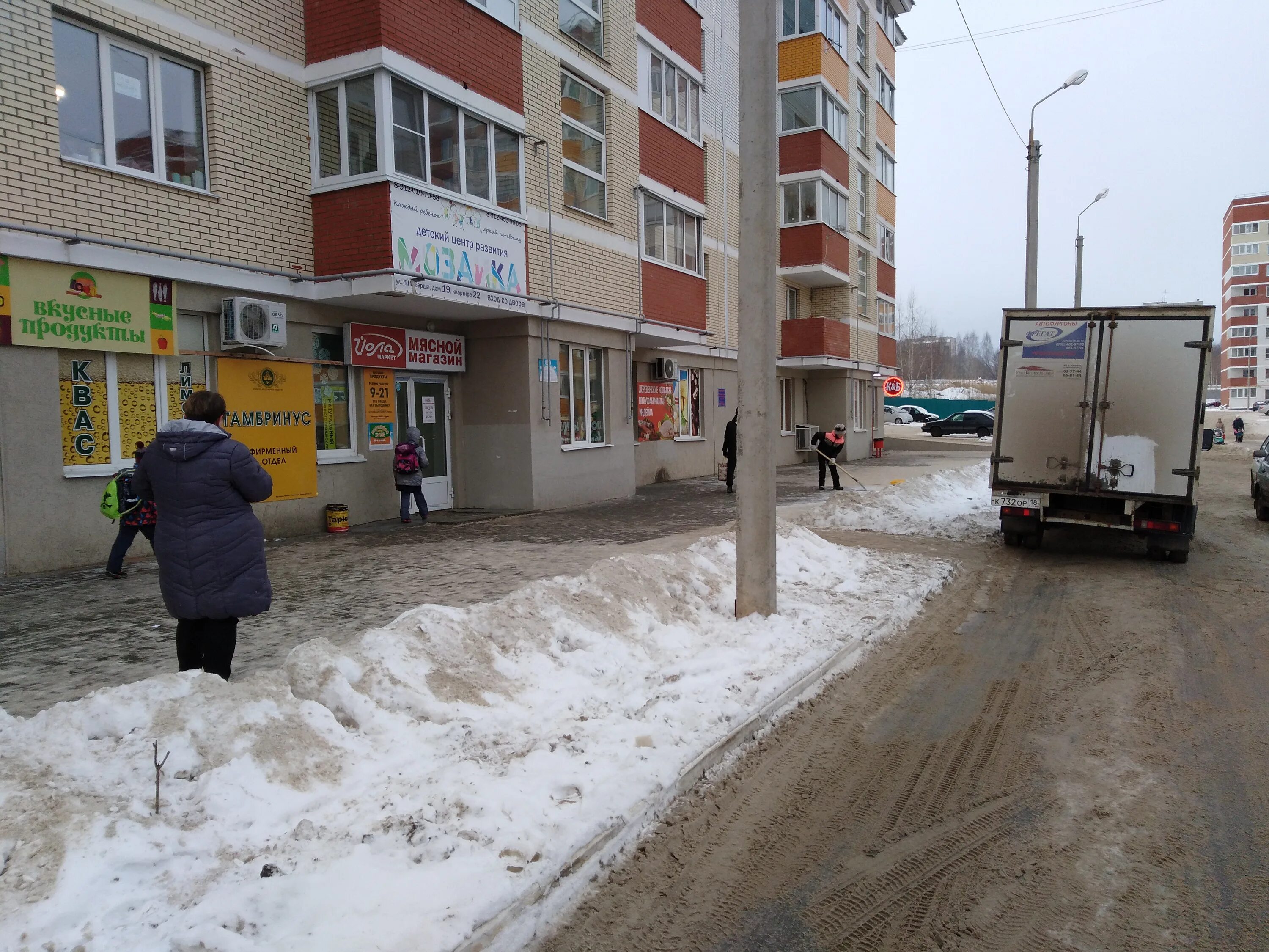 Ул п берша. Ул архитектора берша 19 Ижевск. Ул. архитектора берша, Республика Удмуртия, 426068. Берша 32 Ижевск. Ул.берша 45 г Ижевск.