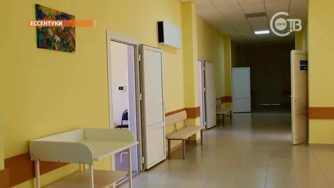 Регистратура ессентуки