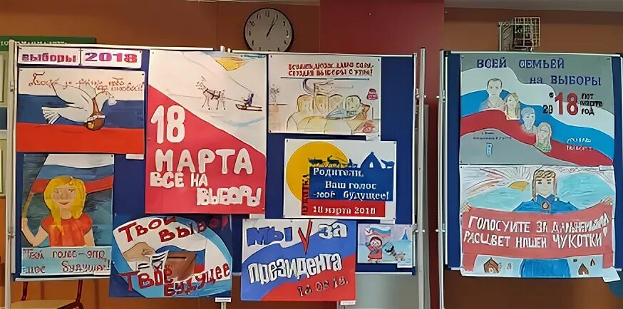 Обнинск плакат выборы. Плакаты для выборов. Плакат выборы глазами детей. Обнинск плакат выборы. Плакаты к выборам.