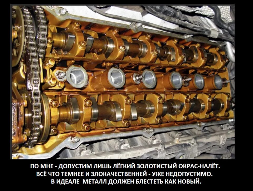 Двигатель автомобиля без масла. Двигатель после моторного масла кастрол. Мотор после масла кастрол. Кастрол лаковые отложения. Отложения в двигателе.