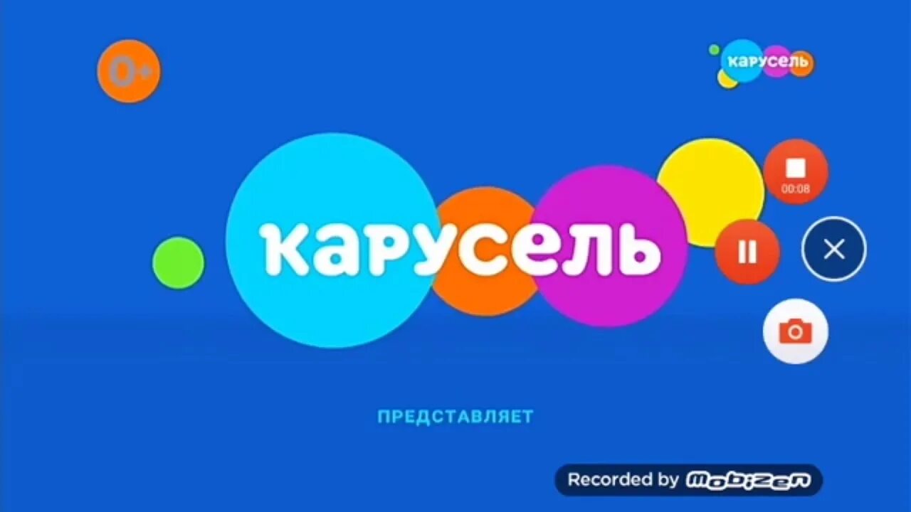 Телеканал карусель 2. Логотип канала Карусель 2021. Карусель (Телеканал). Телеканал Карусель представляет. Карусель заставка.