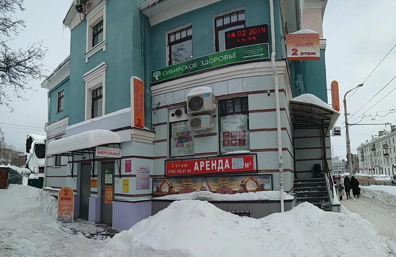 улица юбилейная 13 кострома. , 60б. димитрова 25 кострома. кинешемское шоссе 14 кострома. ателье кострома ремонт.