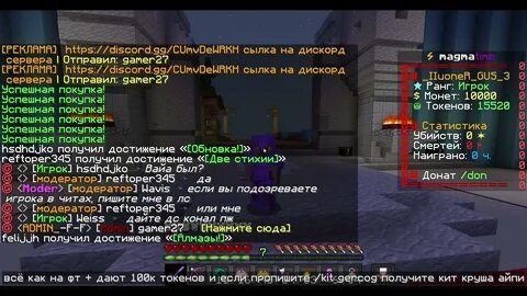 Какой адрес фантайма