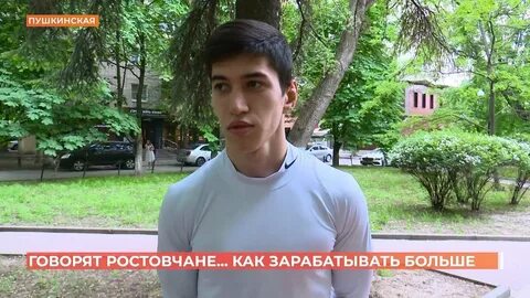Ростовчанин