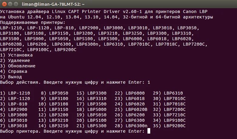 4. Astra linux установленные драйвера. Astra linux установленные драйвера. Astra linux установленные драйвера. Astra linux special edition смоленск.