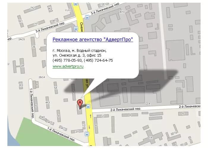 водный стадион москва на карте. водный стадион район. соколов магазин водный стадион. станция метро водный стадион. станция метро водный стадион москва.