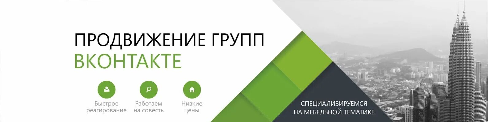 Раскрутка группы в ВК. Продвижение сообщества. Продвижение группы. Продвижение в ВК. Агентство продвижение сайтов кремлевская 25 авигроуп