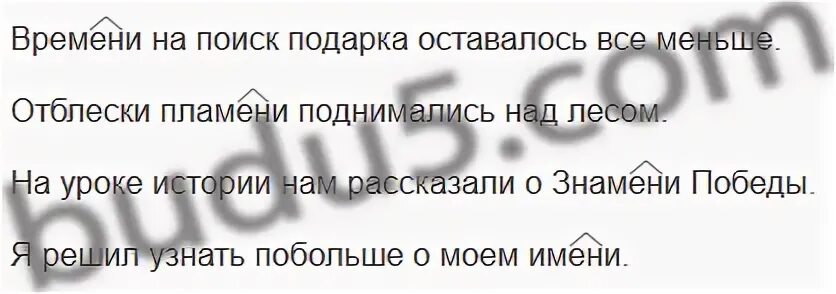 Плохо медлить но и не следует. Пословицы умел потерять умей. умей найти умей и потерять. 1 умел потерять умей и. умел потерять умей и найти плохо медлить.
