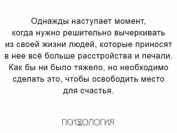 Нужно быть решительным