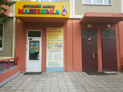 1 дет