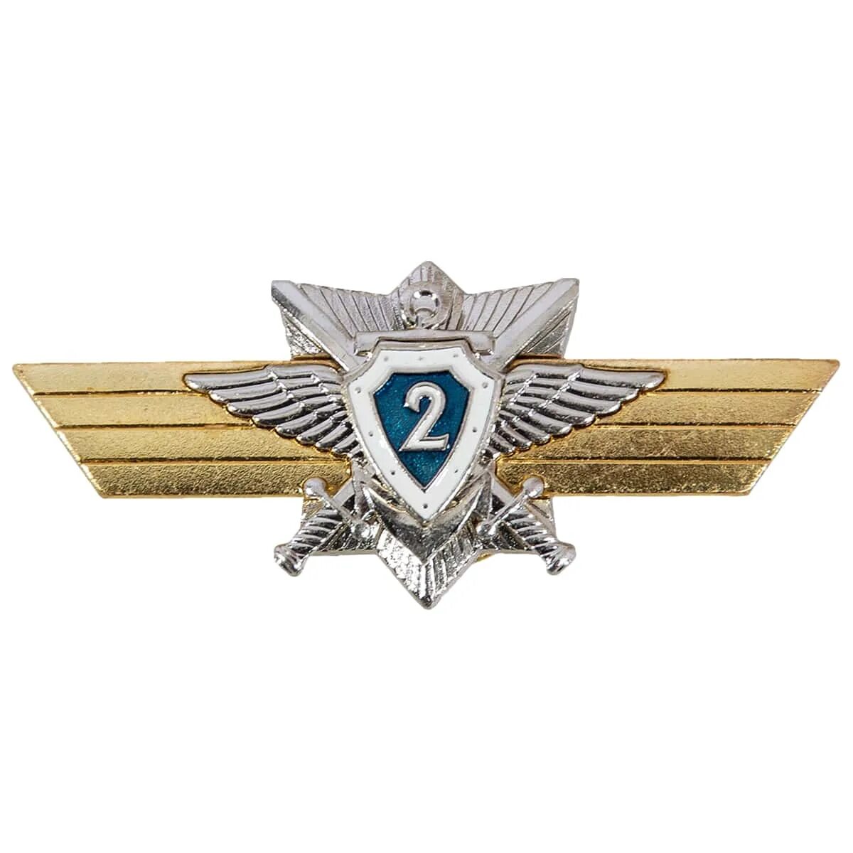 Символ 2 класса