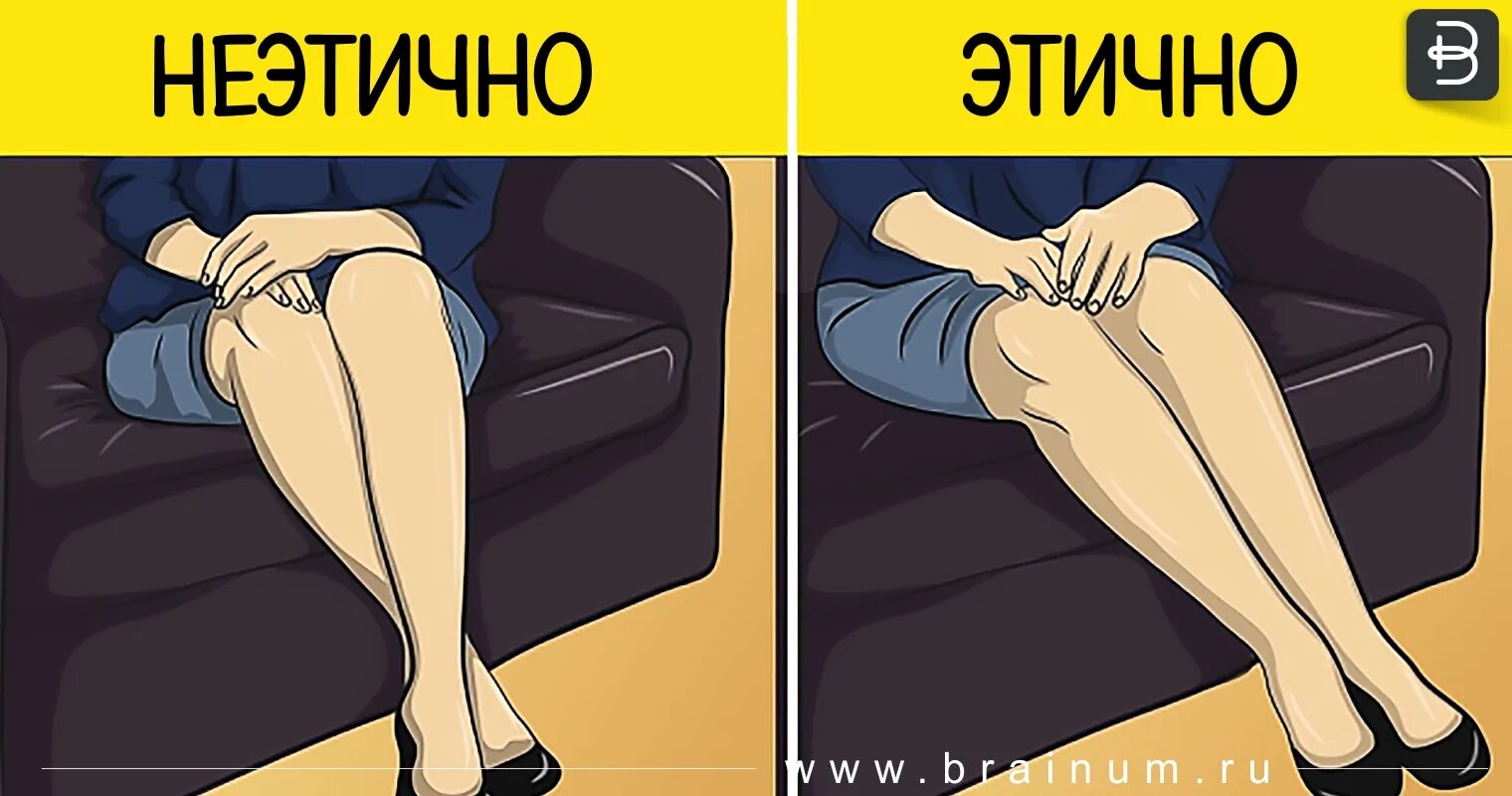 Этика определение. Неэтическая реклама примеры. Этично и неэтично. Пример неитичнй рекламы. Терри пратчетт комиксы.