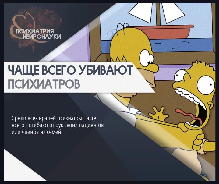 патологоанатом сатанист убил. психиатры убивают. патологоанатом из тульской области. психиатры убивают. убитые девушки в квартире.
