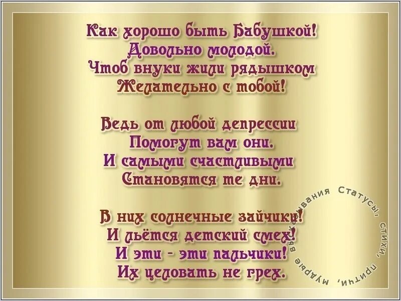 Есть слово внучки. Стих не обижайтесь на детей. Дементьев не обижайтесь на детей стихотворение. Стихотворение не обижайте детей. Стихи Андрея Дементьева не обижайтесь на детей.