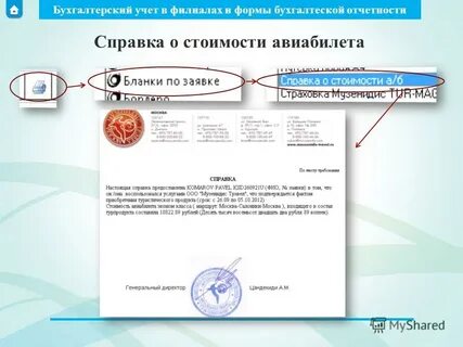 Подтверждение размера