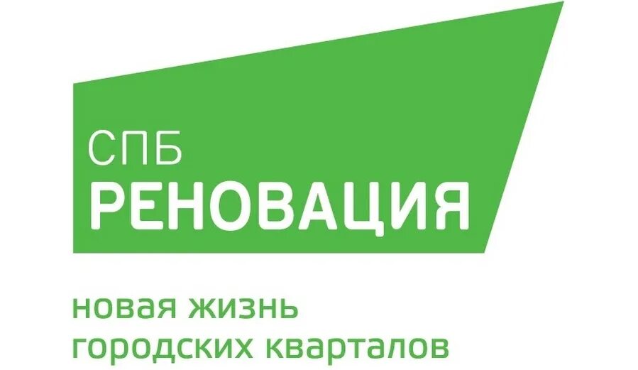 Реновация хрущевок. Реновация пятиэтажек в спб. Новости реновации в спб. Новости реновации в спб. Баннер по программе реновация.