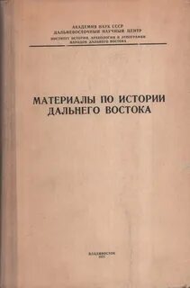Справочник территориального