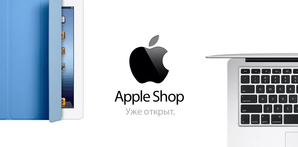 Сайт интернет магазина айфонов. Техника Apple. Рекламный баннер Apple. Реклама Эппл. Наружная реклама Apple.