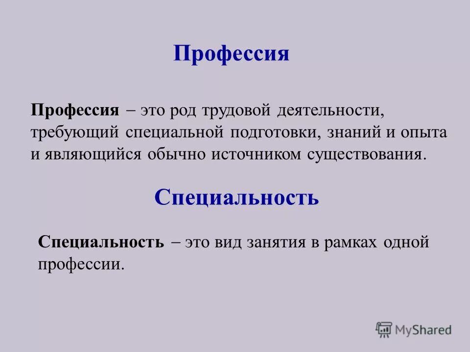 Обычного является то что в