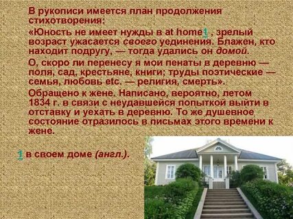 Тогда удались
